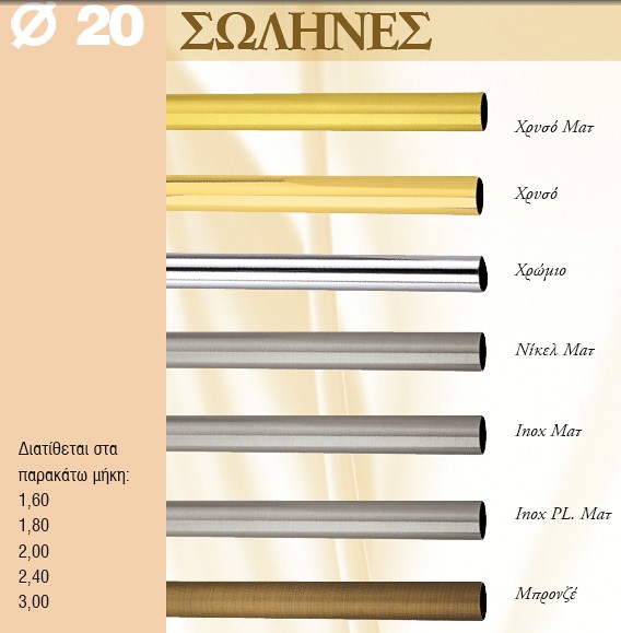 136 F020 zog