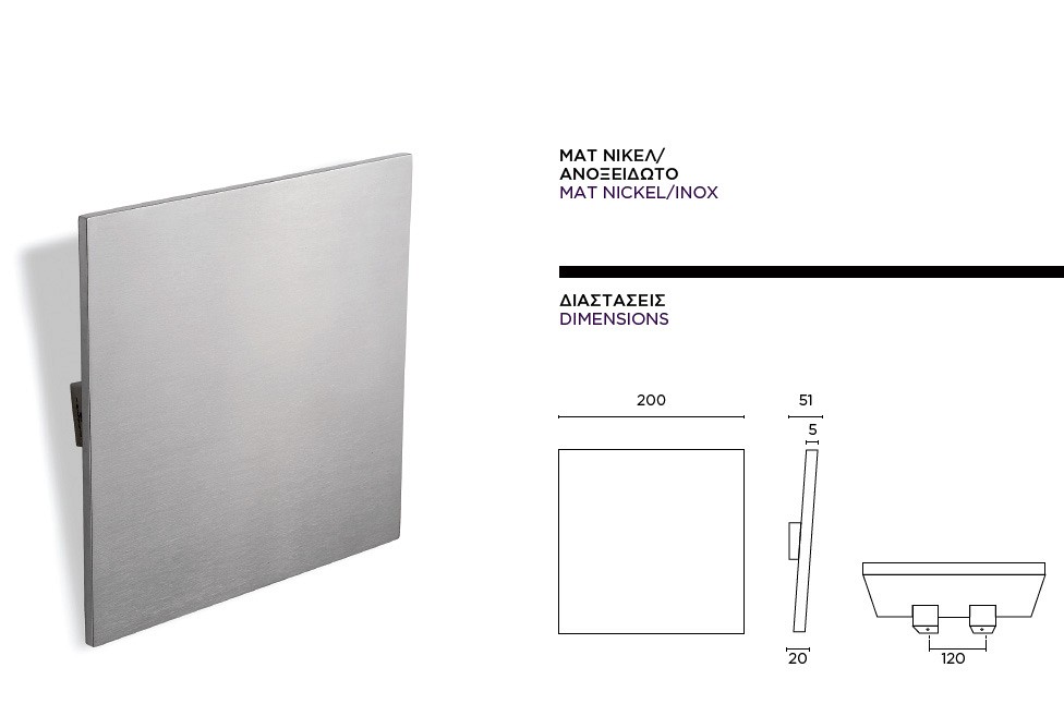 023 c Μπάρα εξώπορτας