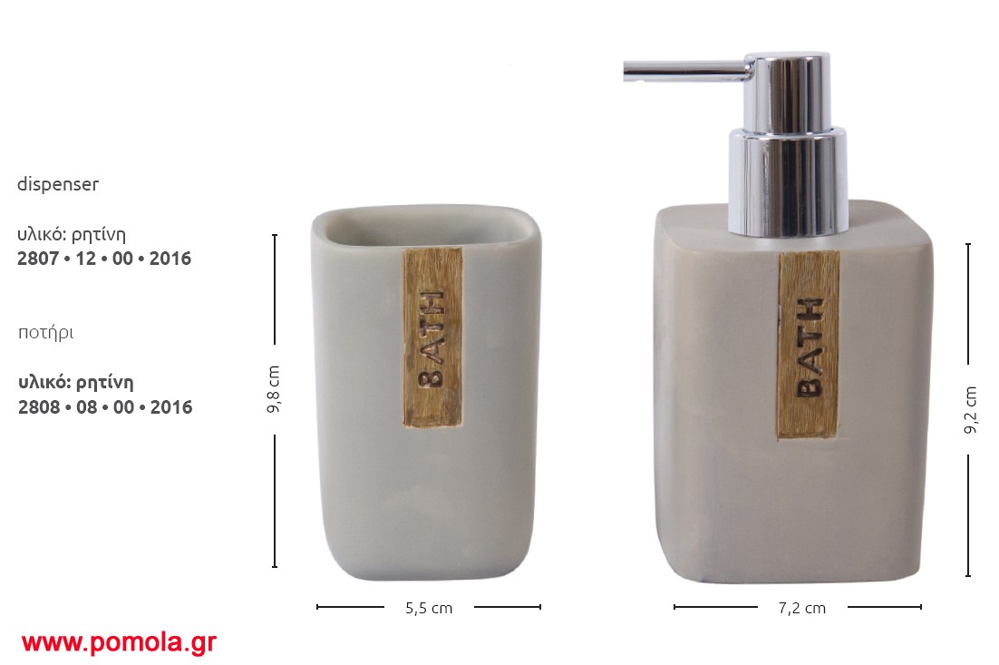 128 dispenser