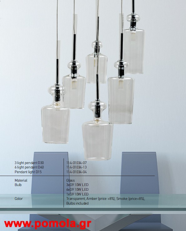 010 Φωτιστικα Decorativo