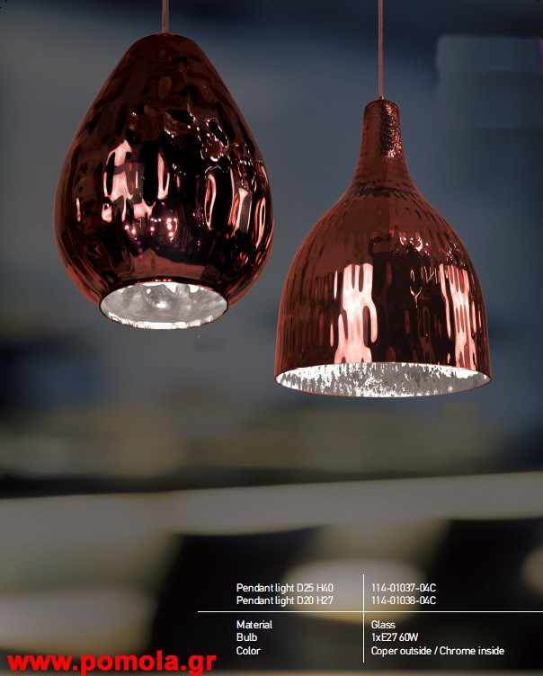 036 Φωτιστικα Decorativo