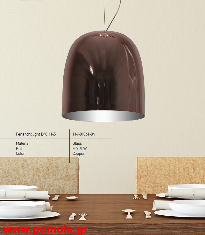 033 Φωτιστικα Decorativo