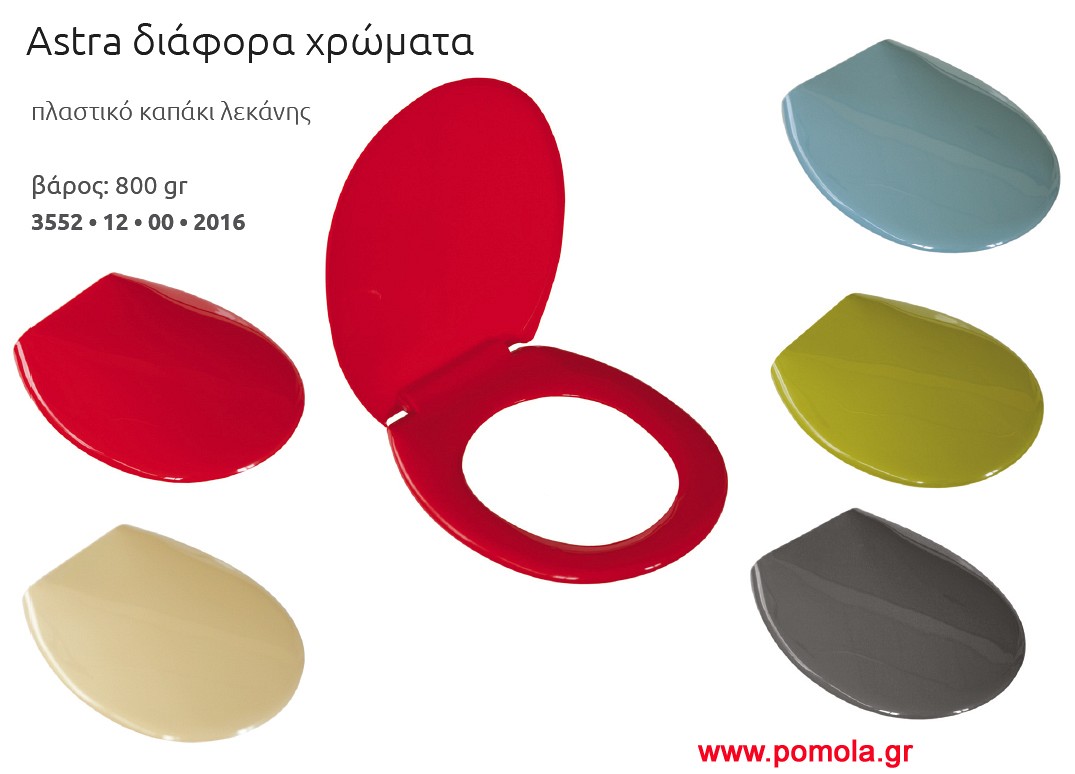 021 Καπάκι λεκάνης