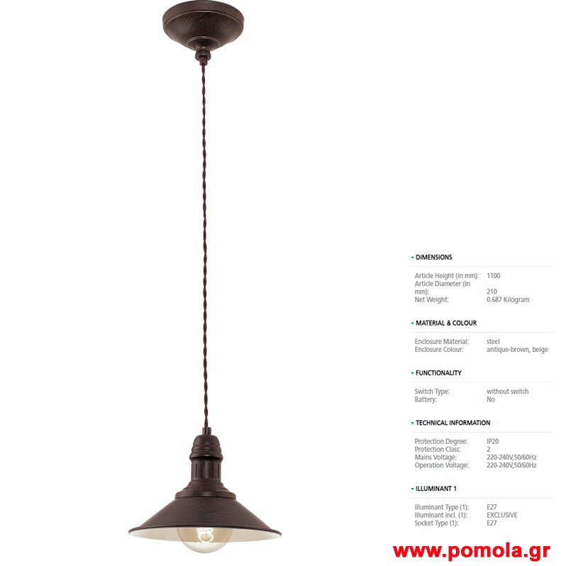 296 Φωτιστικο Vintage gl