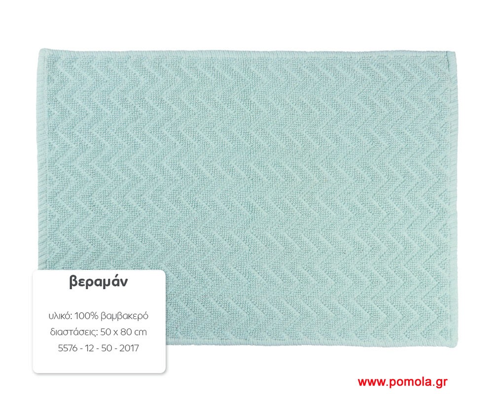 013 d χαλάκι μπάνιου