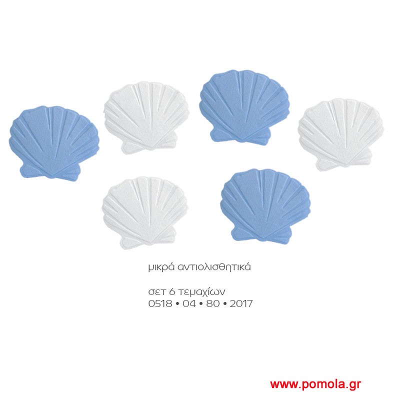 045 Αντιολισθητικό