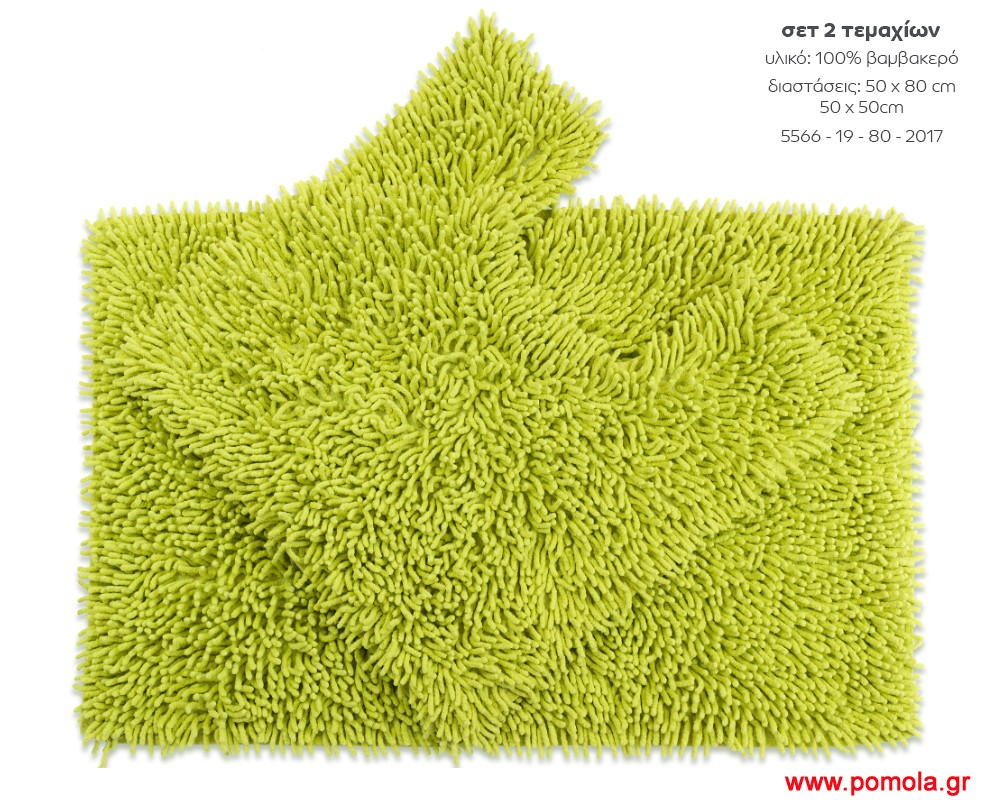 044 d χαλάκι μπάνιου