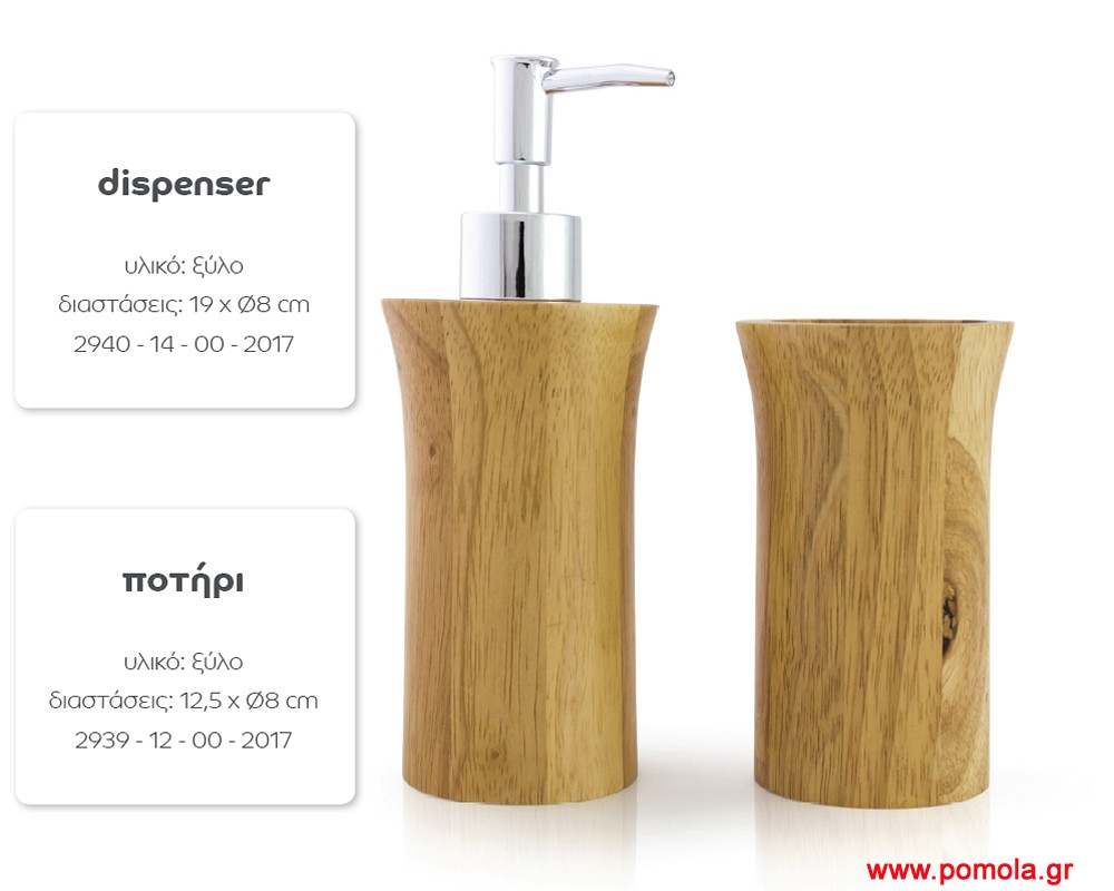 120 dispenser