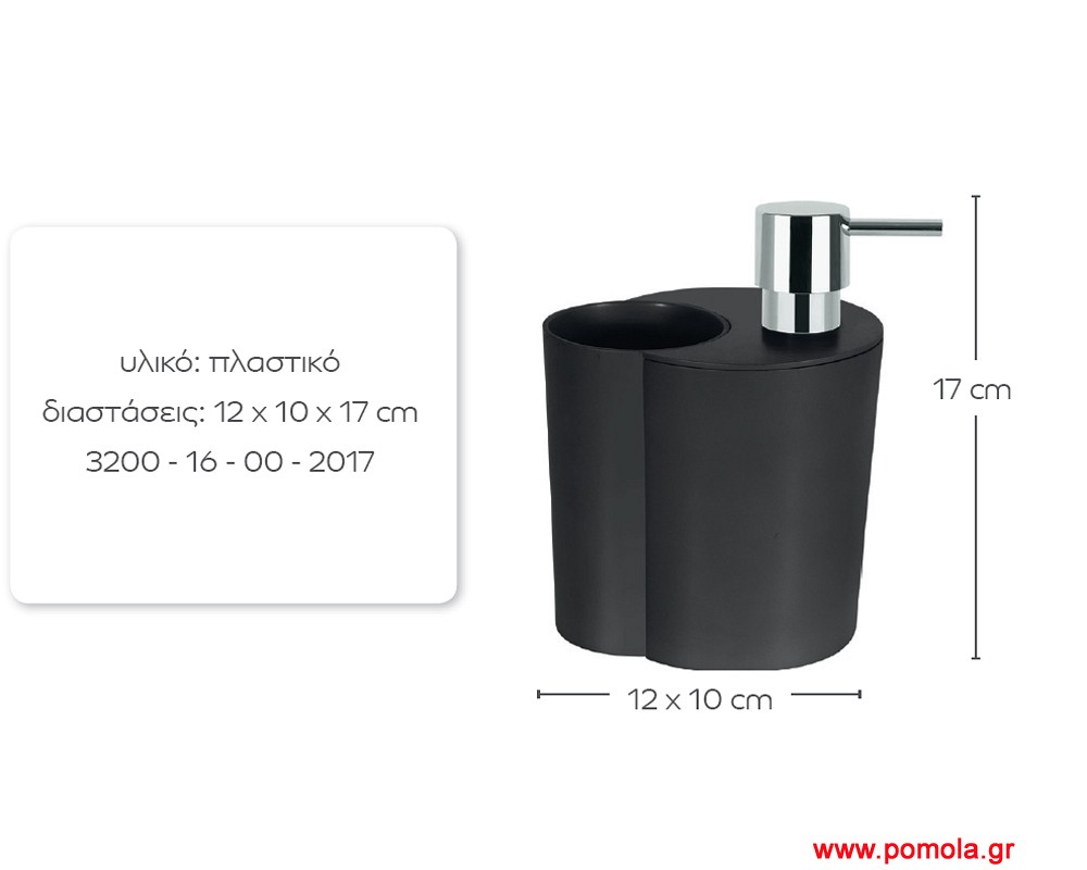 110 dispenser