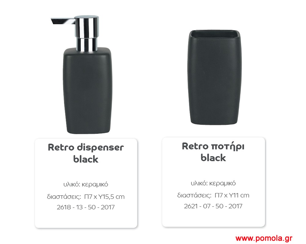 106 dispenser