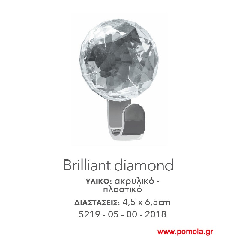 009 Κρεμαστρακι αυτοκόλλητο