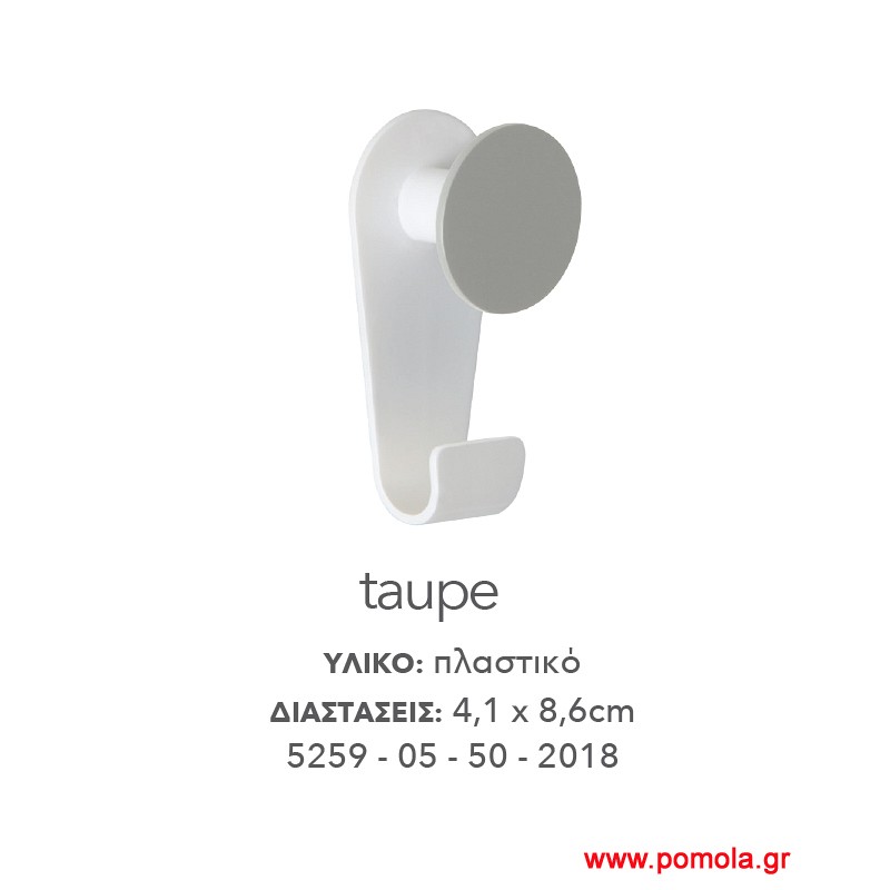 017 Κρεμαστρακι αυτοκόλλητο