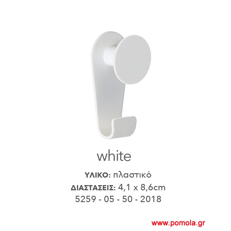 018 Κρεμαστρακι αυτοκόλλητο