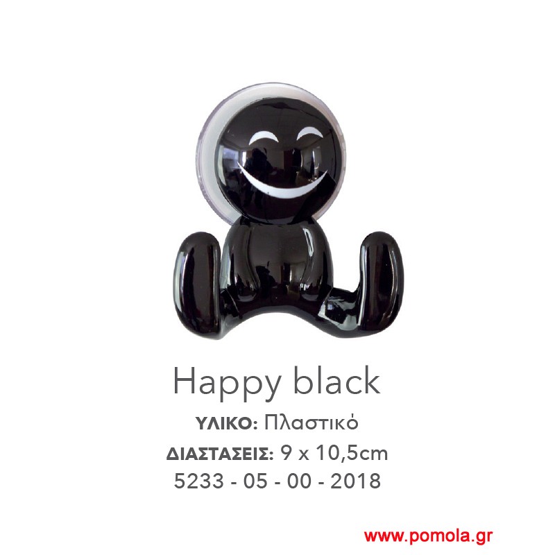 022 Κρεμαστρακι αυτοκόλλητο