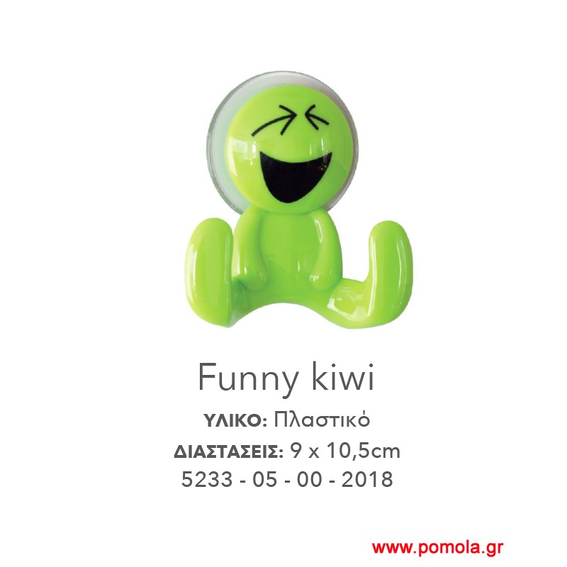 024 Κρεμαστρακι αυτοκόλλητο