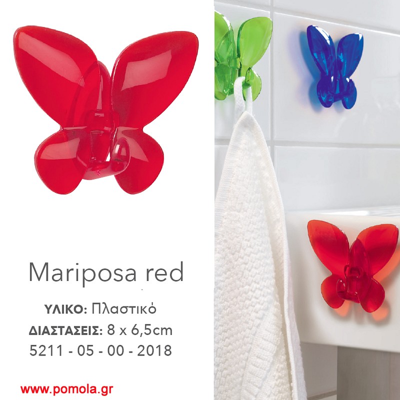 031 Κρεμαστρακι αυτοκόλλητο