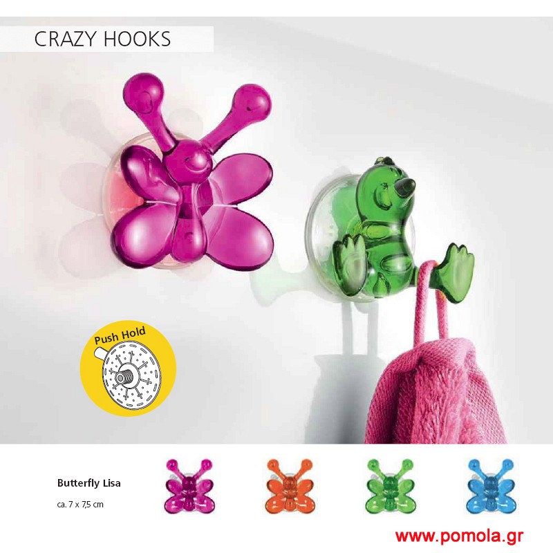 035 Κρεμαστρακι αυτοκόλλητο