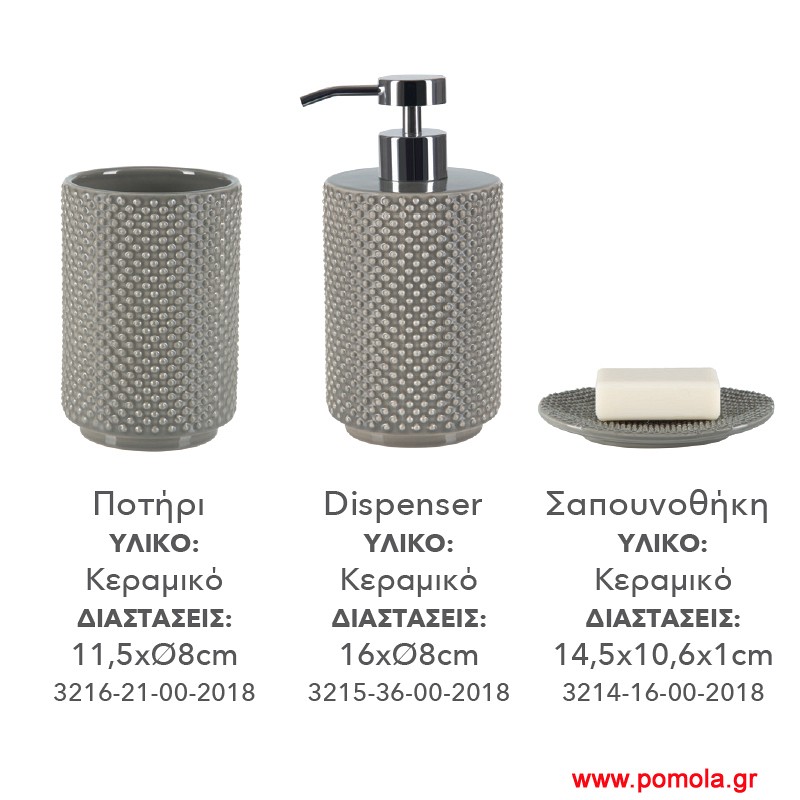 004 dispenser