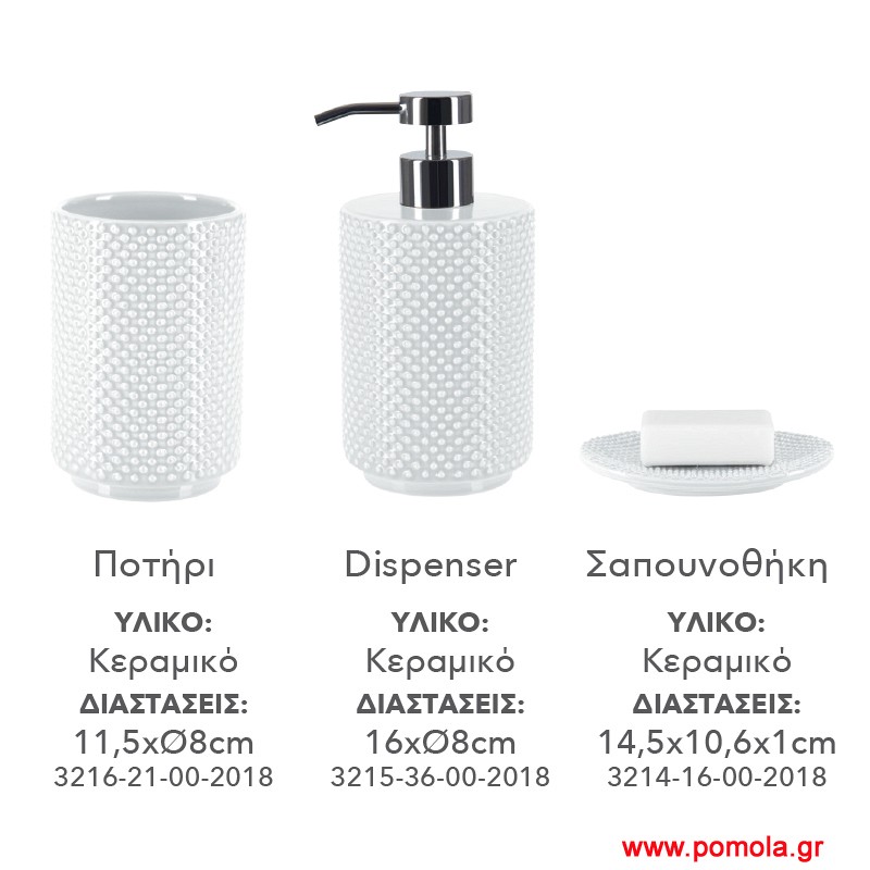 005 dispenser