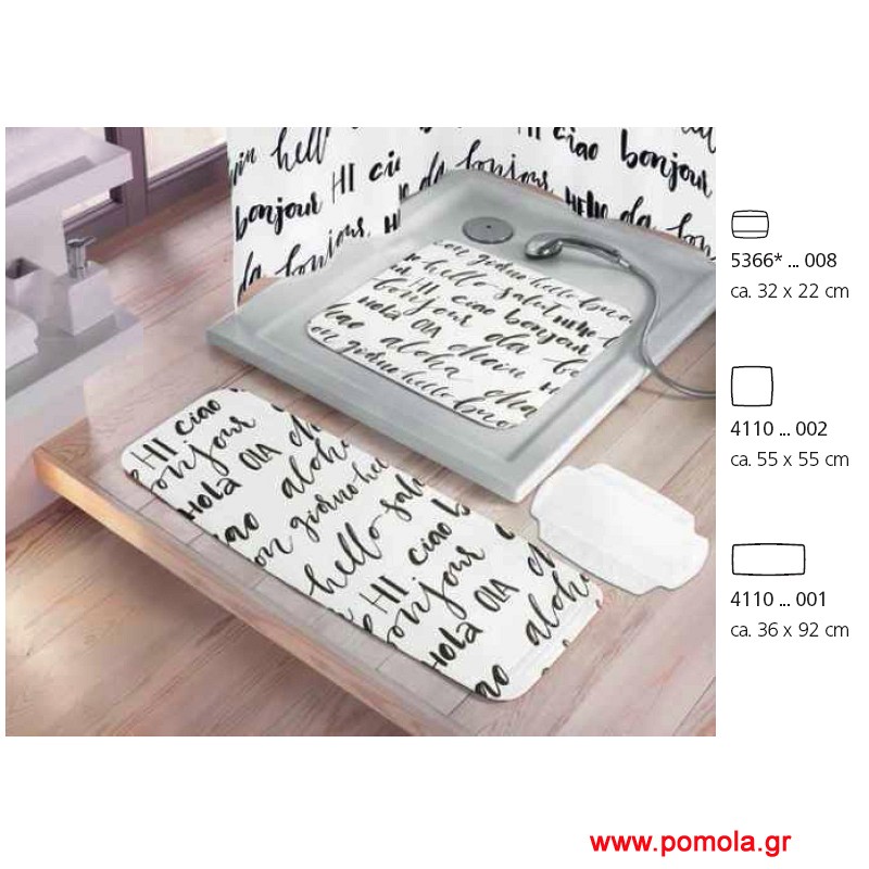 087 Αντιολισθητικό