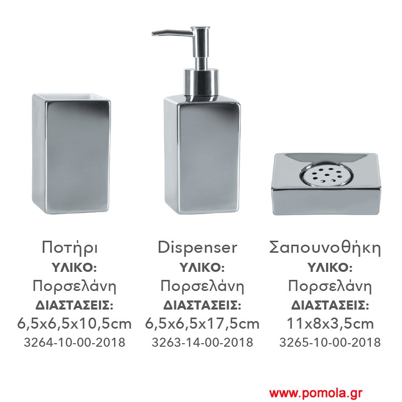 019 dispenser