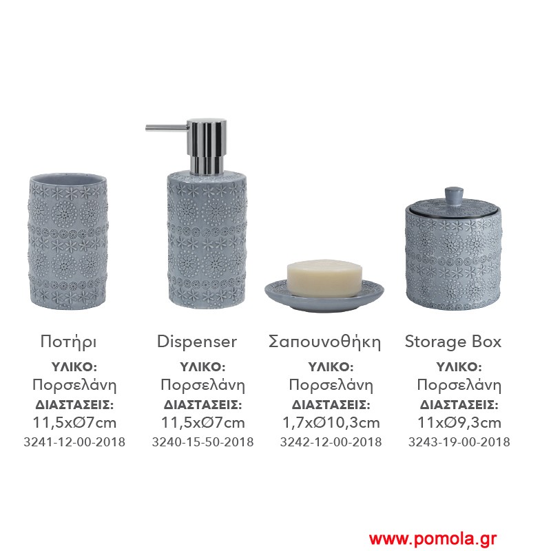 020 dispenser