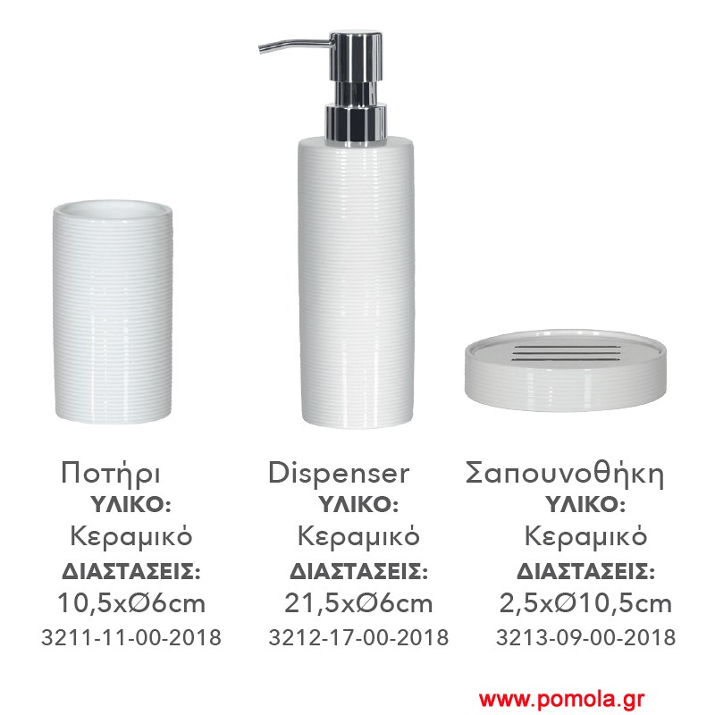 021 dispenser