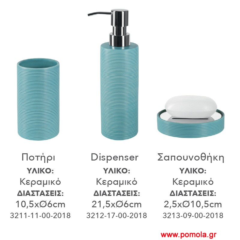 022 dispenser