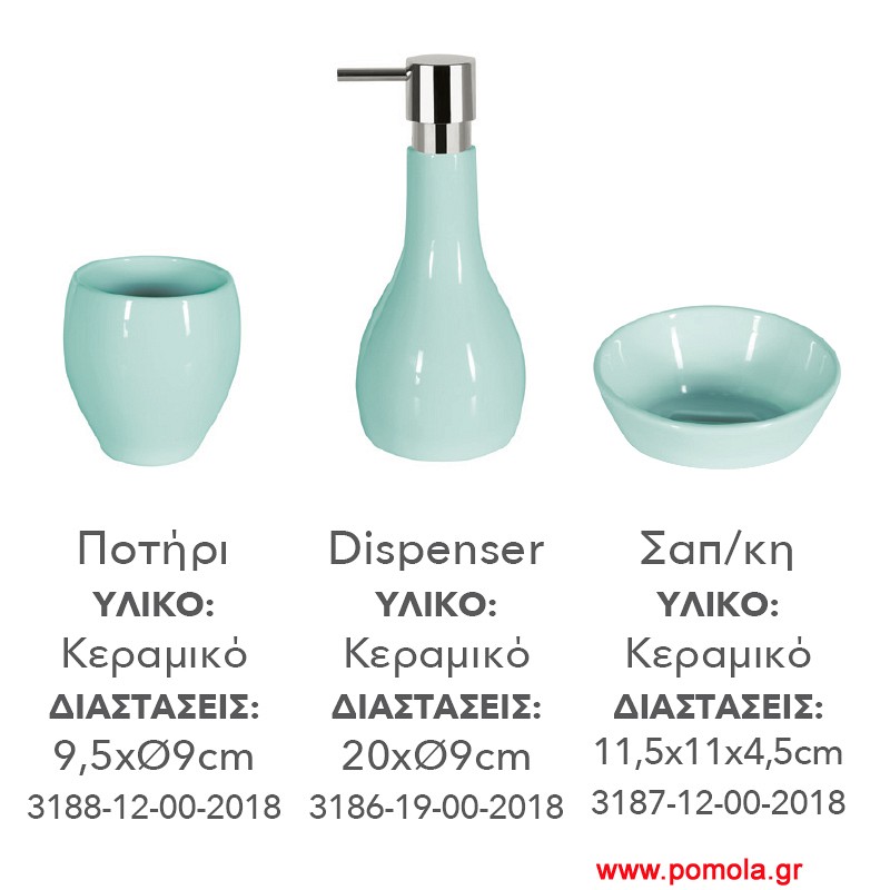 027 dispenser