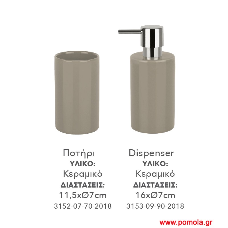 033 dispenser