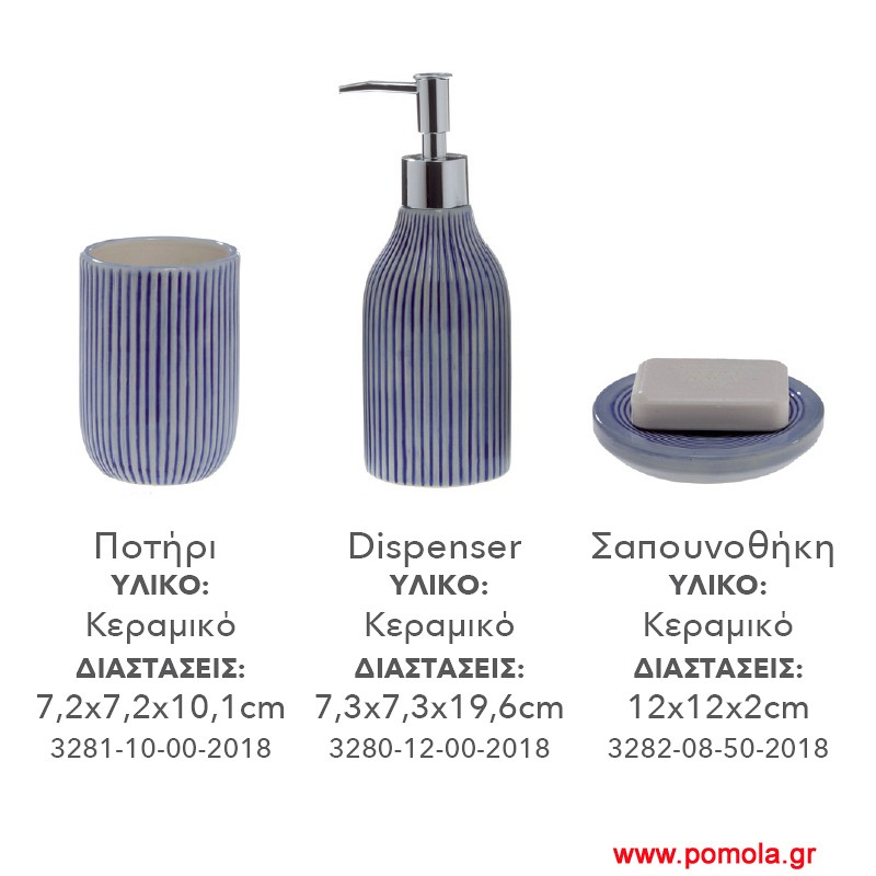 040 dispenser