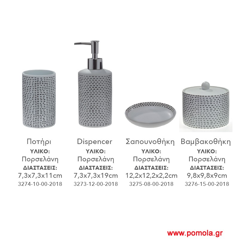 042 dispenser