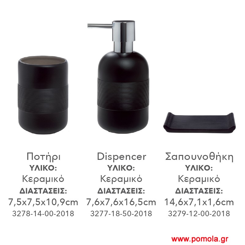 043 dispenser