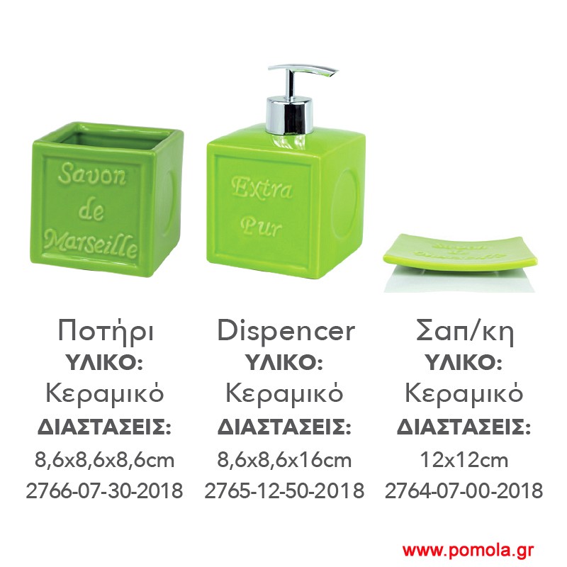 053 dispenser