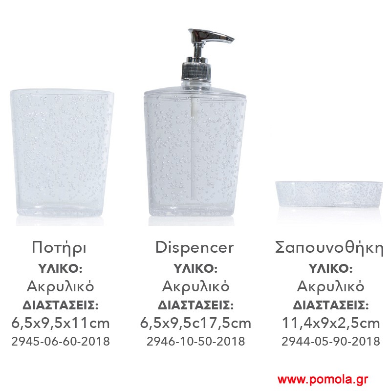 054 dispenser