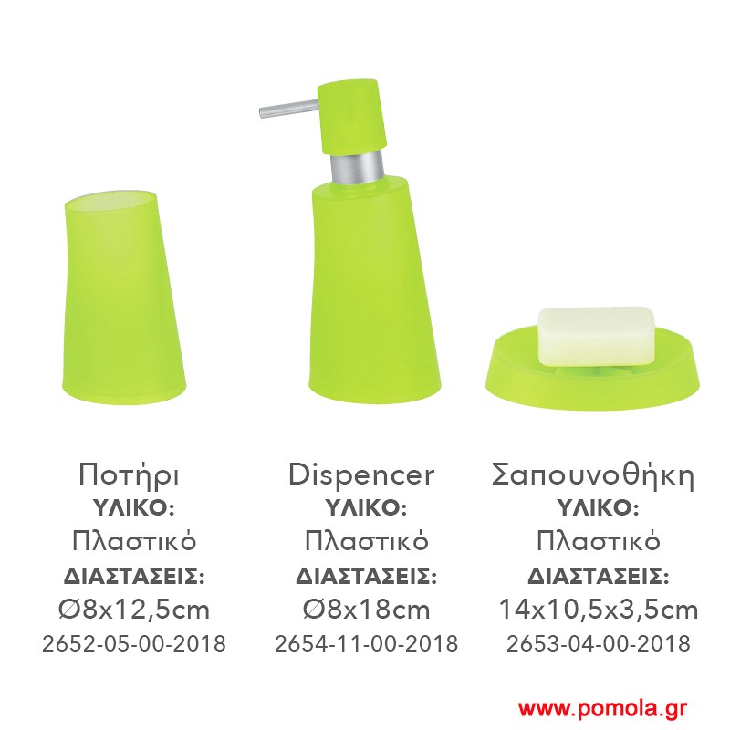 057 dispenser