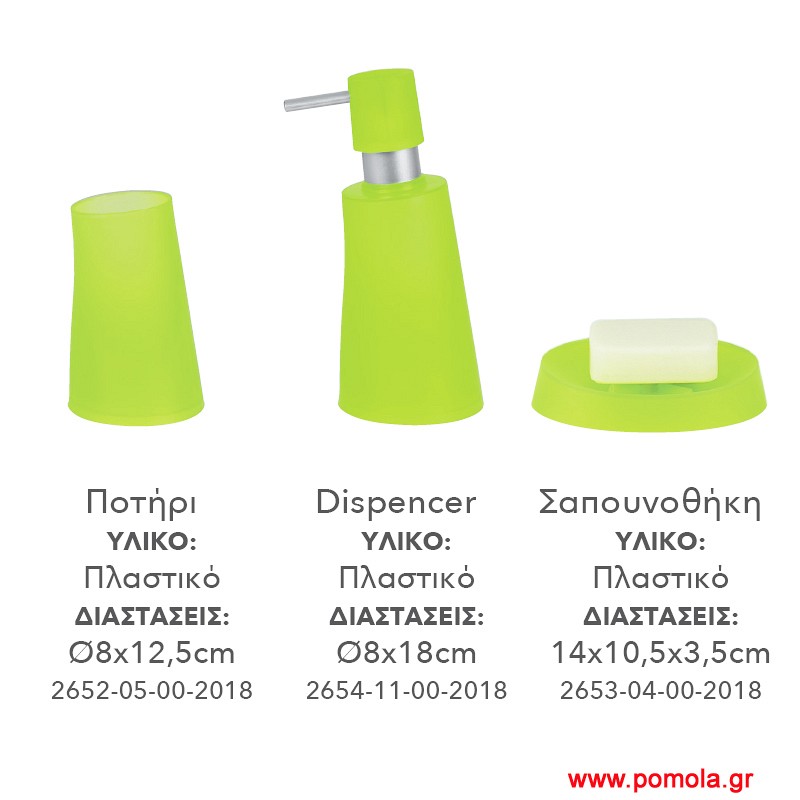 060 dispenser