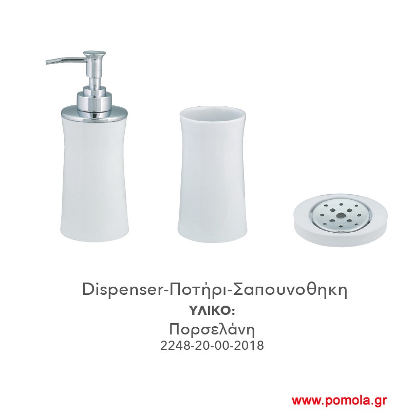 072 dispenser