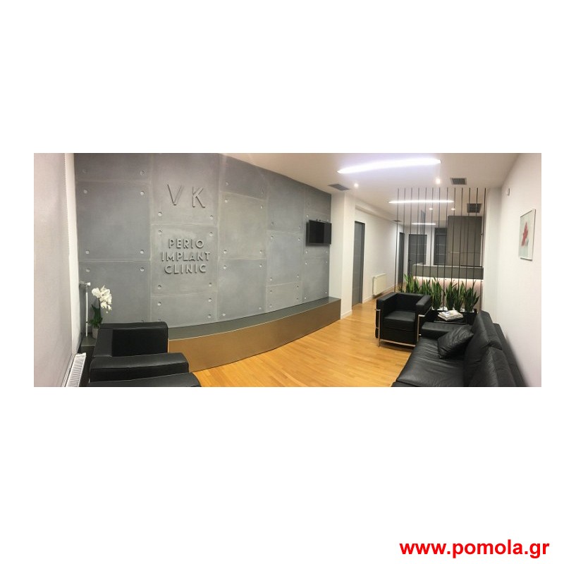 038 Διακοσμηση με πανελ απο τσιμεντο μπετον