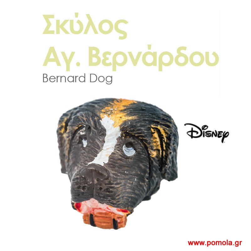 090 Πομολακι Cartoon
