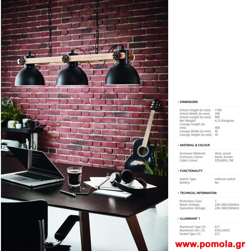 033 Φωτιστικο Vintage gl