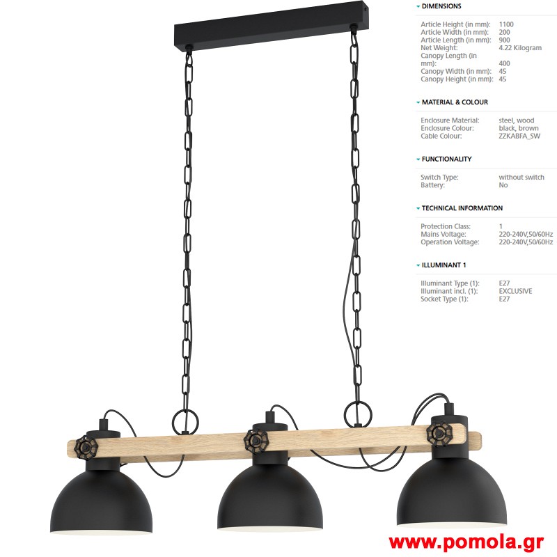 034 Φωτιστικο Vintage gl