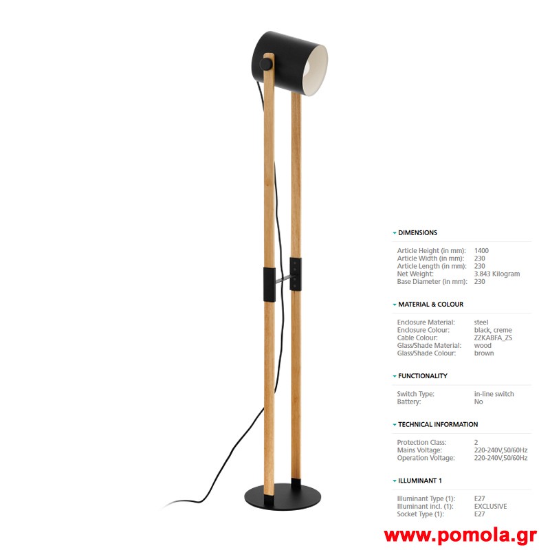 053 Φωτιστικο Vintage gl