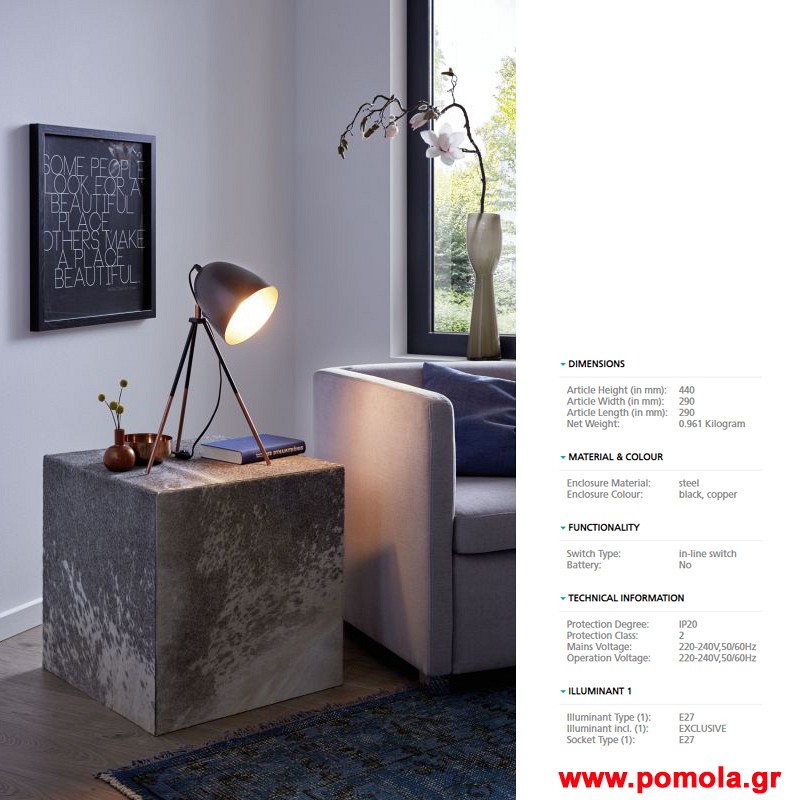 100 Φωτιστικο Vintage gl