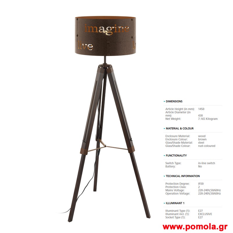 104 Φωτιστικο Vintage gl