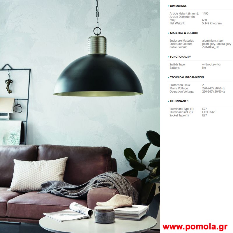 117 Φωτιστικο Vintage gl