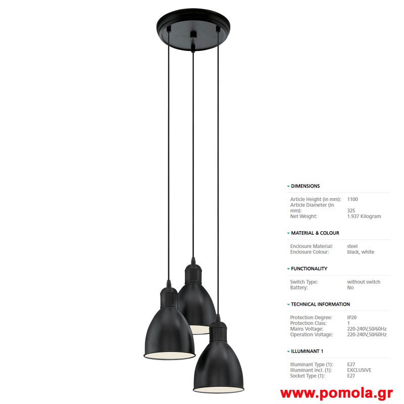 169 Φωτιστικο Vintage gl