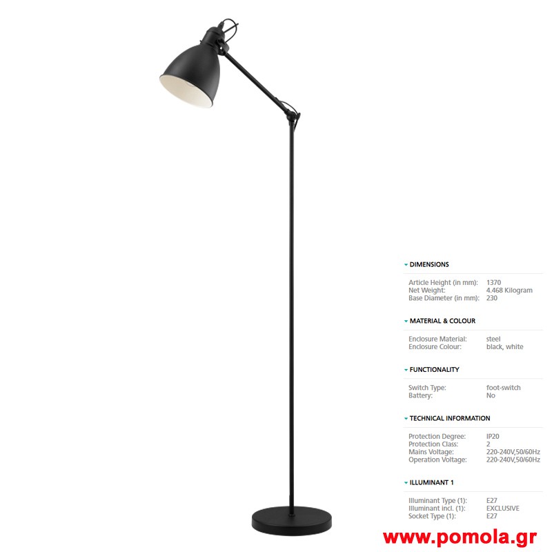 174 Φωτιστικο Vintage gl