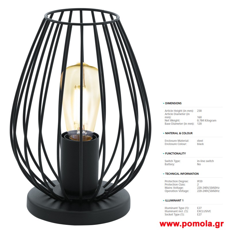 212 Φωτιστικο Vintage gl