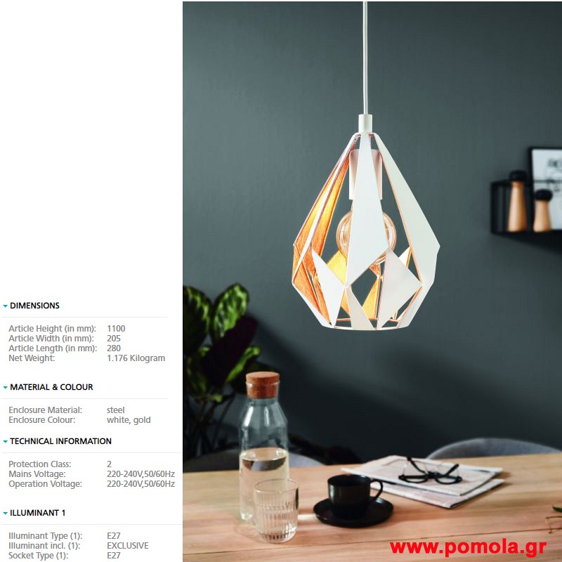 234 Φωτιστικο Vintage gl